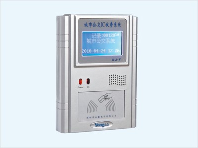 供应公交收费机